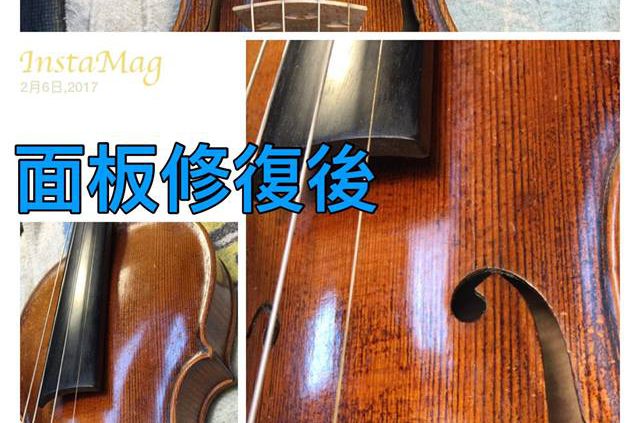 提琴專業維修