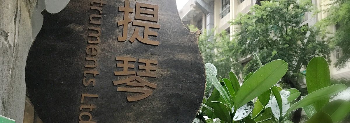 佳典招牌