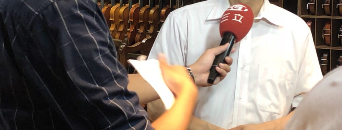 媒體專訪David Lien
