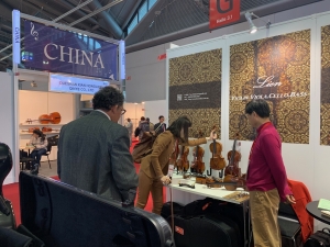 德國法蘭克福樂器展國際產業交流